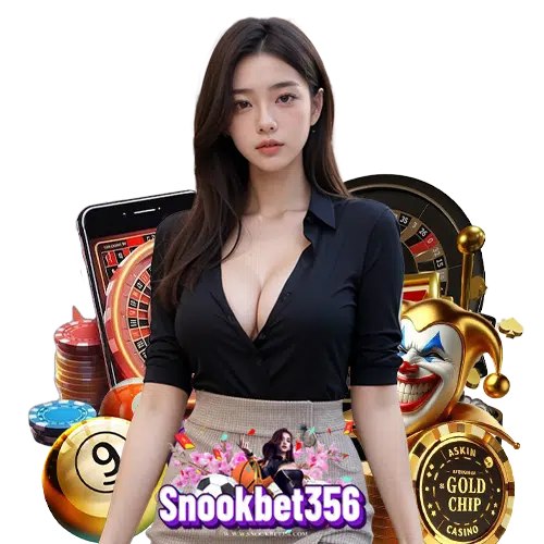 snookbet356 ฝาก ถอนไม่อั้น